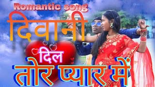 DIWANEE HAI DIL TOR PYAAR ME NEW NAGPURI VIDEO SONG  2023 24 [upl. by Refynnej144]