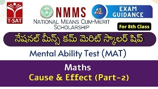 NMMS Scholarship Exam  MAT  Maths  Cause amp Effect Part2  TSAT [upl. by Louisa]