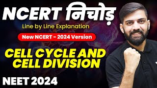 NCERT निचोड़ Cell Cycle and Cell Divsion  NCERT Biology Line by Line Explanation for NEET 2024 [upl. by Tori]