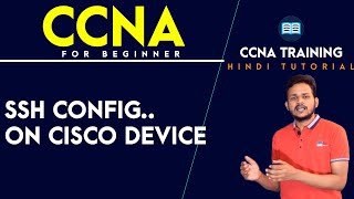 CCNA in Hindi  how to configure SSH on cisco devices [upl. by Hareemas]