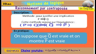 Raisonnement par contraposée cours et exemples 1 bac [upl. by Spatz]