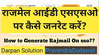 How to generate Rajmail Id on SSO login for karmyogi Rajmail par apni email kaise generate karen [upl. by Dachi696]