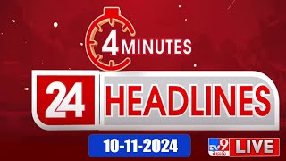 4 Minutes 24 Headlines LIVE  Top News  10112024  TV9 USA [upl. by Auj]