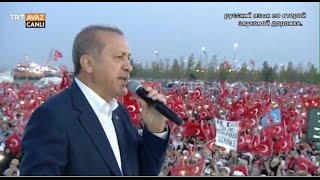 Cumhurbaşkanı Recep Tayyip Erdoğanın Konuşması  Demokrasi ve Şehitler Mitingi  TRT Avaz [upl. by Russo]