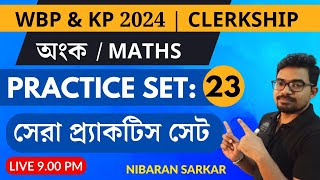 🔥WBP Math PRACTICE SET23  WBP CONSTABLE 2024  kolkata police preparation 2024  NS Career Academy [upl. by Yatnohs]