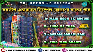 Nonstop over bass song  roadshow over bass song  over bass song  over bass 2024 [upl. by Aisatsan]