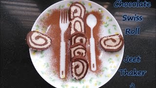 Chocolate Swiss Roll Recipe Diwali Special  No Bake  Jeet Thaker [upl. by Odlo34]