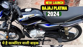 2024 New launch Bajaj Platina 100cc full review Onroad price mileage [upl. by Teuton]