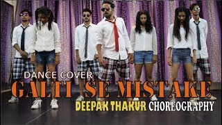 GALTI SE MISTAKE  JAGGA JASOOS  Dance Cover  DEEPAK THAKUR CHOREOGRAPHY [upl. by Animsay72]