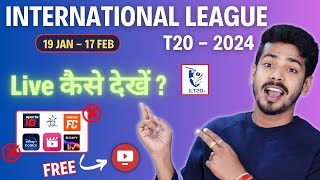 International League T20 2024 Final Live  ILT20 2024 Live Kaise Dekhe [upl. by Annette]