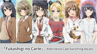 「Fukashigi no Carte」－ Alternative Cast Switching Vocals with kanjiromaji [upl. by Mauricio945]