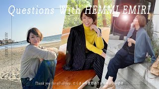 【質問コーナー】皆さんの聞きたいことにお答えしました！Questions With HEMMI EMIRI [upl. by Andrus]