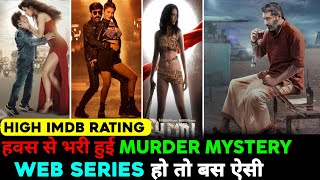 Top 5 Crime Suspense Thriller Indian Web Series In Hindi 2024  Murder Mystery Thriller  Part 1 [upl. by Bible]