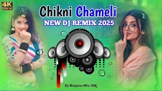 Chikni Chameli New Hard Bass Malai music 🎵 2024 [upl. by Auj]