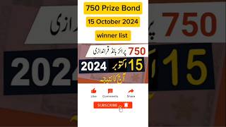 750 prize bond result today 15 October 2024 750 prize bond list shorts short [upl. by Elyssa]