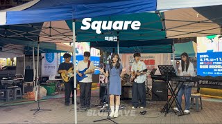 Bluewave Square  백예린 cover 동성로 청년 버스킹 [upl. by Gusella658]