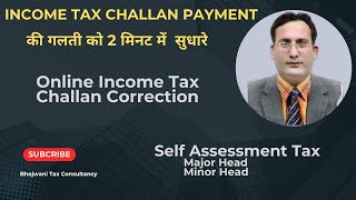 Income Tax payment challan Online Correct 2024 Change Assessment year Major Head Minor Head [upl. by Giguere]