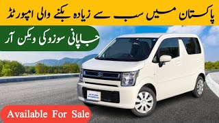 Japanese Suzuki wagon r for sale Suzuki wagon r review  Japanese imported Suzuki wagon r Pakistan [upl. by Phira]