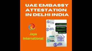 Apostille Attestation India  Available on IndiaMART [upl. by Rubel]