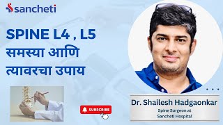 Dr Shailesh Hadgaonkar Reveals the BEST Way to Fix L4 L5 Issues Fast  Spine Connect  spine [upl. by Ahserb]