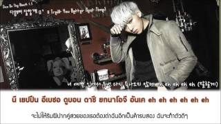 Zico  Ill Treat You Better Next Time Lyrics amp TH Sub [upl. by Nij]