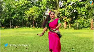 Moyna Cholat Cholat Dance  Bengali Folk Dance  Nacher Jagat Bangla [upl. by Esilanna]