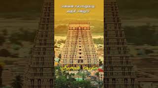 Kallai mattum kandal song  srirangam temple  dhasavatharam  kamal  tamil whatsapp status [upl. by Lucas705]