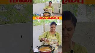 Nandu kulambu kuzhamburecipes kulamburecipe kulamburecipes kulambuvagaigal kulambuvarieties [upl. by Inahs2]