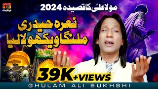 Naara Haideri Malanga Wekho La Leya  New Qaseda 2024  Ghulam Ali Bukhshi  TP Manqabat [upl. by Moynahan]