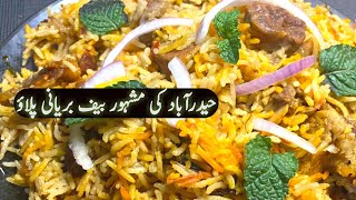 Hyderabad Famous biryani Pulao Recipe  Super delicious Beef Biryani Recipe By Noor e Sehar [upl. by Arun238]