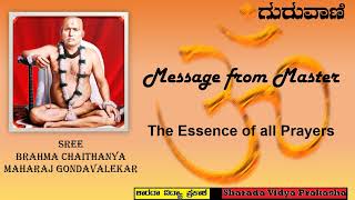 Message from Master – 367  The Essence of all Prayers [upl. by Negeam]