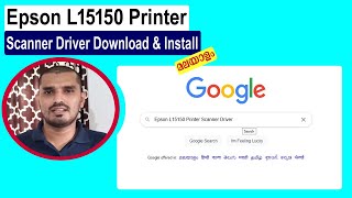 Epson L15150 Printer Scanner Driver Download amp Install Windows 10 II മലയാളം [upl. by Nohsid20]