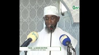 SËRIÑ AHMADU RAFAAHI MBÀKKE [upl. by Nrojb]