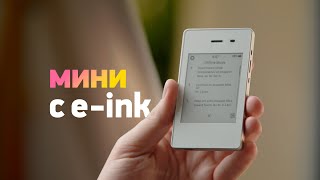 Обзор Light Phone II — для тех кому надоел iPhone [upl. by Attennaj]