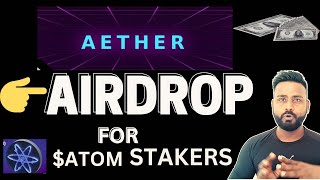 🪂 AETHER TOKEN AIRDROP HOW TO STAKE ATOM TOKEN On KEPLR [upl. by Frendel903]