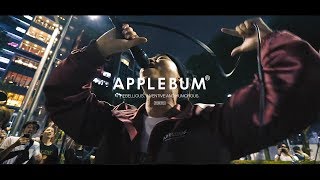 APPLEBUM  “GUERRILLA LIVE”  唾奇 × Sweet William × HIKARU ARATAWONK [upl. by Aehr]