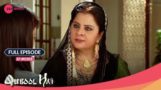 Zoya पर क्या उलटी चाल चली Razia ने  Qubool Hai  Full Ep 306  Popular Hindi Show  Zee Anmol [upl. by Enelrae]