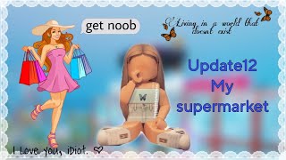 جزء الاول من Update12 My supermarket roblox [upl. by Gnivri742]