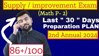 Last quot30quot Days Study Plan  Math Part2  Supply or Improvement Exam 2024 [upl. by Akerehs340]