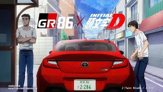 Initial D Extra Stage OST  12  Sileightys Theme [upl. by Eyr]