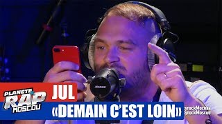 Jul  Freestyle inédit quotDemain c’est loinquot Remix Part 8 PlanèteRap [upl. by Htederem]