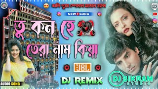 Tu Kon Hai Tera Naam Kya Dj Song  Dewali Special latest 2024 Khatra Dance Mix  Dj Bikram Studio [upl. by Allemrac]