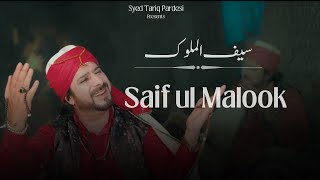 Saif Ul Malook  Syed Tariq Pardesi  Miyan Mohammad Bakhsh  Sufiana Kalam [upl. by Sufur]