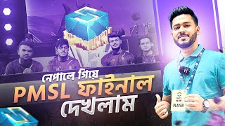 নেপালে গিয়ে PMSL FINAL দেখলাম [upl. by Eanil]