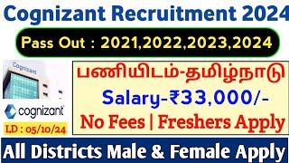 💻Cognizant Recruitment 👉Salary33000  Freshers Ok  No Fees  Cognizant Multi Cloud  TAMIL [upl. by Zirkle385]