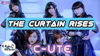 ℃ute  The Curtain Rises  キュート 歌詞  Lirik lagu  song lyrics [upl. by Rosanna]