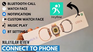 HRYFINE APP CONNECT SETTINGS  WATCH ULTRA CONNECT TO PHONE MALAYALAM [upl. by Enaitsirhc740]