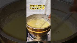 Biriyani anda la Pongal ah🤣😀new trending minivlog food foodie shorts dinner pongal ytshorts [upl. by Noizneb]