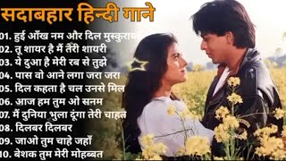 90’S Old Hindi Songs🥰 90s Love Song😍 Udit Narayan Alka Yagnik Kumar Sanu songs Hindi Jukebox songs [upl. by Erdrich]