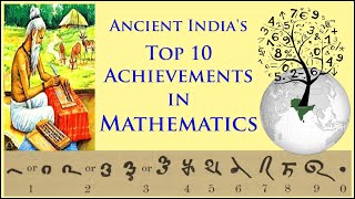 Ancient Indias Top 10 Achievements in Mathematics Hindi प्राचीन भारत की गणित में Top10 उपलब्धियां [upl. by Nwavahs]